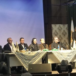 همایش اخلاق حرفه ای در وکالت-بهمن 96-خانه اندیشمندان علوم انسانی